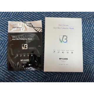 正規品!!!v3 HARI SET パック　1枚　(パック/フェイスマスク)