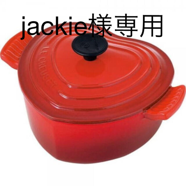 LE CREUSET(ルクルーゼ)のル・クルーゼココットダムール18センチ チェリーレッド インテリア/住まい/日用品のキッチン/食器(鍋/フライパン)の商品写真