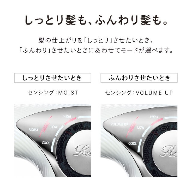 ReFa(リファ)の新品 MTG リファ ReFa BEAUTECH DRYER RE-AB02A スマホ/家電/カメラの美容/健康(ドライヤー)の商品写真