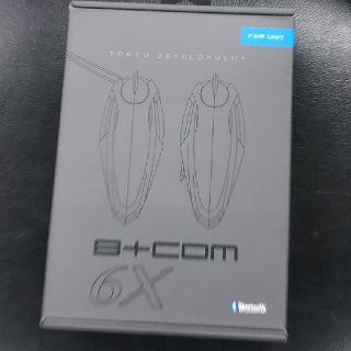 ●B+COM SB6Xペアユニット●新品未使用●(装備/装具)