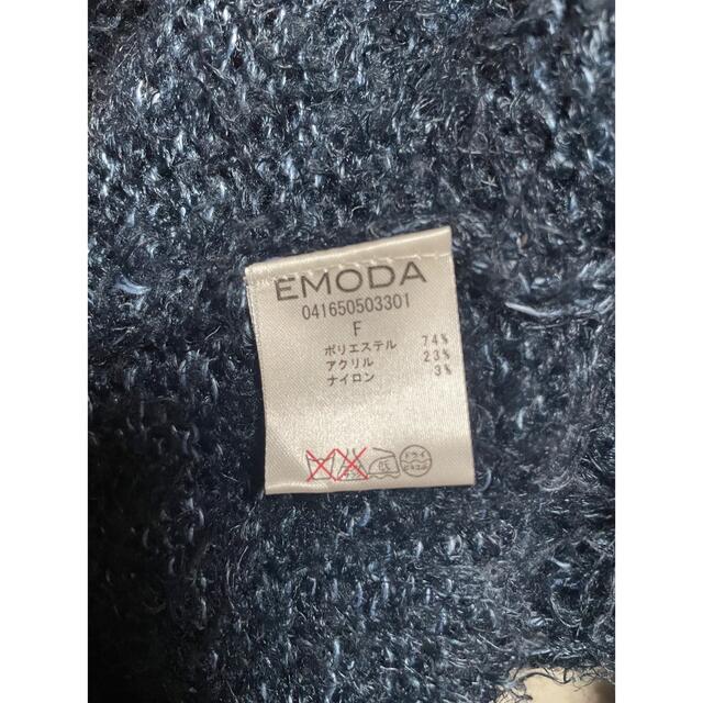 EMODA(エモダ)の【EMODA】エモダ　オフショル　ニット　トップス レディースのトップス(ニット/セーター)の商品写真