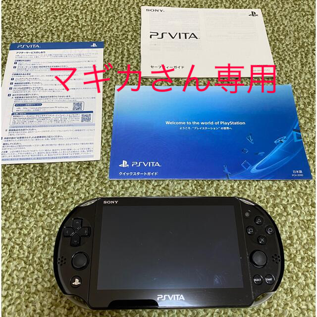 プレステPlayStation Vita（PCH-2000シリーズ）カーキ/ブラック