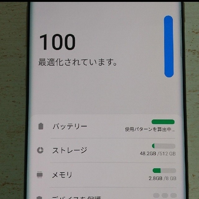 SAMSUNG(サムスン)のGalaxy S10＋ セラミックホワイト 512 GB SIMフリー スマホ/家電/カメラのスマートフォン/携帯電話(スマートフォン本体)の商品写真