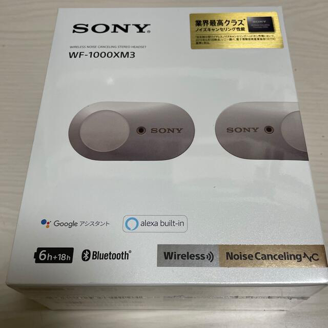 【新品】SONY 完全ワイヤレスイヤホン WF-1000XM3 黒　銀　セット