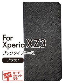 ♦ Xperia XZ3 手帳型 スマホケース 未使用品 ブラック(Androidケース)