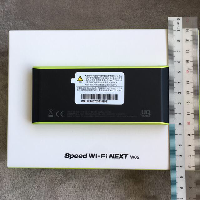 270円 新作からSALEアイテム等お得な商品 満載 モバイルWiFiルーター Speed Wi-Fi NEXT W05
