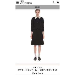 ヴァレンティノ(VALENTINO)のvalentino タキシードディテール トリコティンテック ミディスカート(ひざ丈スカート)