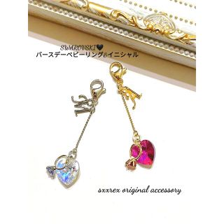 No. 414 MASKチャーム♥SWAROVSKIとベビーリングとイニシャル(チャーム)