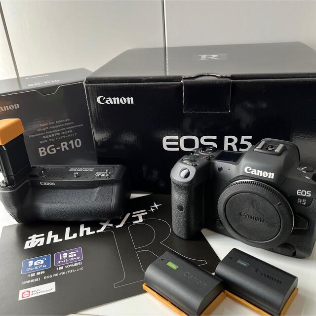 Canon EOS R5 本体 BG-R10 安心メンテ付ミラーレス一眼