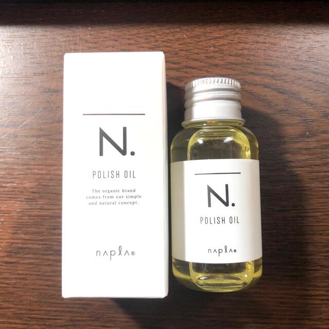 NAPUR(ナプラ)のＮ.ポリッシュオイル(ヘア＆ボディ＆ハンド用オイル)30ml 2個セット コスメ/美容のヘアケア/スタイリング(オイル/美容液)の商品写真