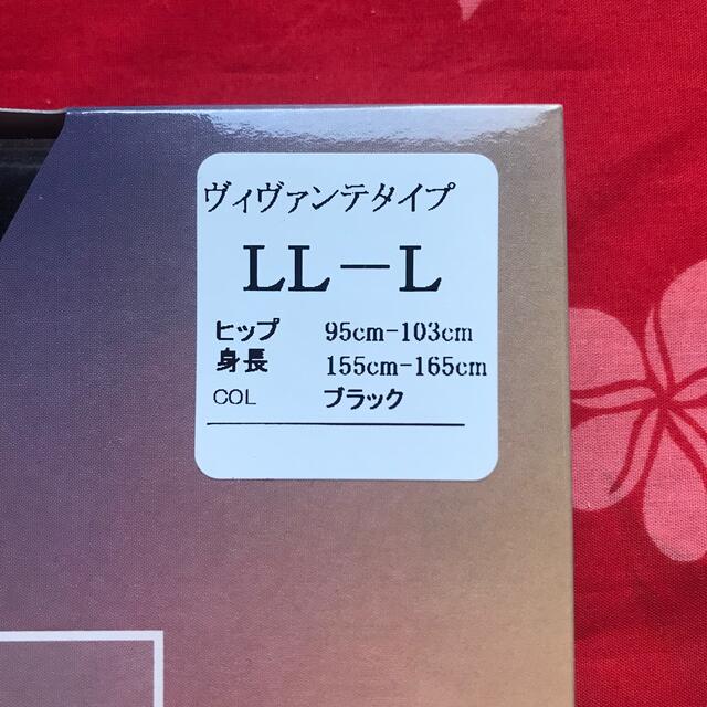 MARUKO(マルコ)のマルコ レッグメイキング シャンピエ LL-L タイツ レディースのレッグウェア(タイツ/ストッキング)の商品写真