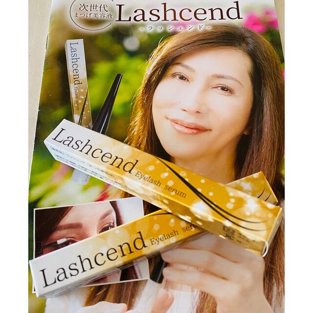 Lashcend ラッシュエンド　まつ毛美容液