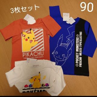 ポケモン(ポケモン)のピカチュウ　シャツ(Tシャツ/カットソー)