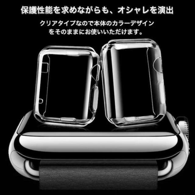 Applewatch アップルウォッチ 保護ケース クリア カバー 全面40mSの通販 by kumaさん's shop｜ラクマ