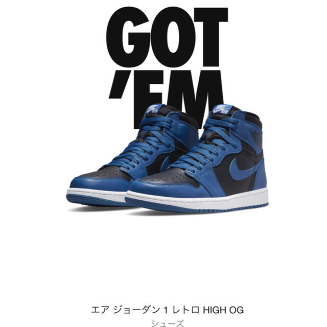 Nike Air Jordan 1 High OG DarkMarinaBlue