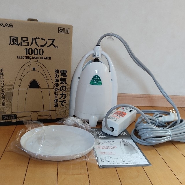 新品未使用☆パーグPAAG 風呂バンス1000エアファースト - その他