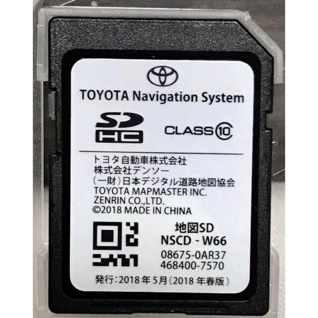 トヨタ - トヨタ純正ナビ NSCD-W66 SDカード 地図データ 2018年春版の ...