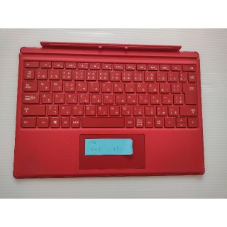 マイクロソフト(Microsoft)のSurface Pro 4 5 6 7タイプ カバー QC7-00074 レッド(PC周辺機器)