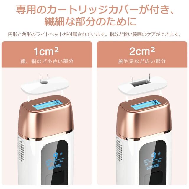 【新品未使用】IPLICE冷感脱毛器  IPL光 VIO クール機能 60万回発 コスメ/美容のボディケア(脱毛/除毛剤)の商品写真