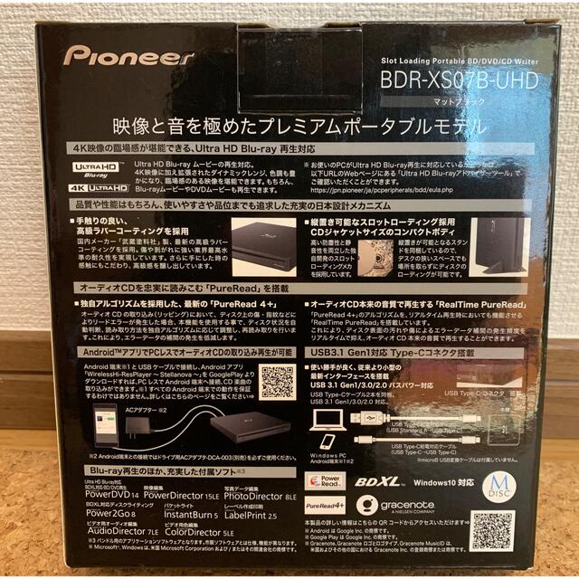 Pioneer(パイオニア)のPioneer スロットイン方式 外付型ポータブルブルーレイドライブ UHDBD スマホ/家電/カメラのPC/タブレット(PC周辺機器)の商品写真