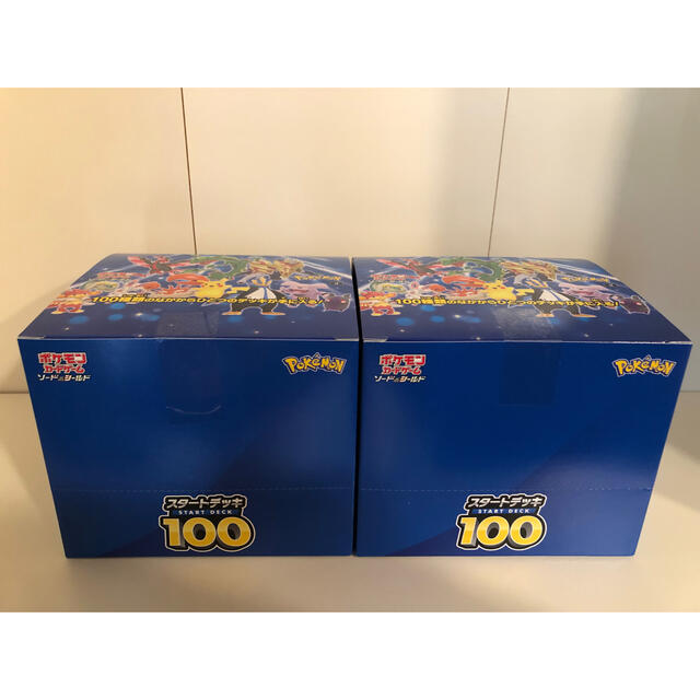 テープ付き未開封】スタートデッキ100 10個入り 2箱(2box) | www