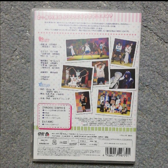 当店限定販売 Teen Teen Dvd Theater 初恋モンスター 邦画 Nchsurat Org