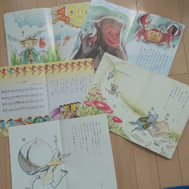 石井式  漢字絵本 30冊 セット 知育 幼児