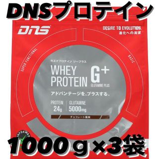 ディーエヌエス(DNS)のタカ様専用(プロテイン)