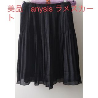 エニィスィス(anySiS)の【美品】anysis スカート 黒 ラメ 入学式 卒業式 フォーマル　セレモニー(その他)