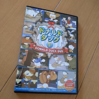 ドナルドダック アニメの通販 5点 ドナルドダックのエンタメ ホビーを買うならラクマ