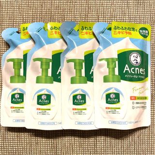 メンソレータム(メンソレータム)のメンソレータム アクネス 薬用ふわふわな洗顔料 詰替 140ml×4(洗顔料)