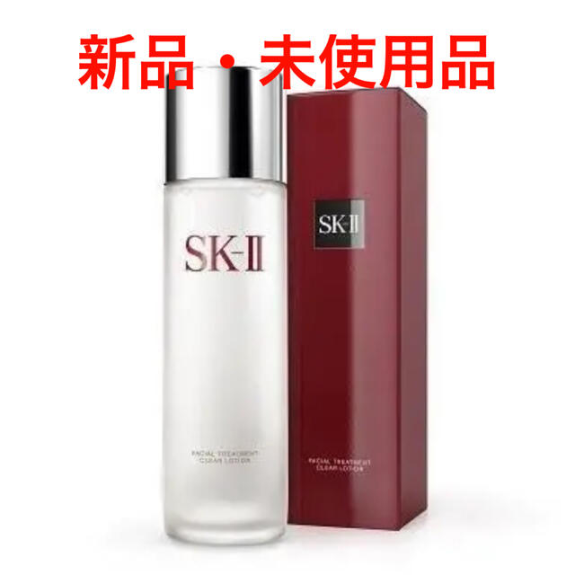 SK-II(エスケーツー)の【新品】SK-II フェイシャル トリートメント クリアローション　230ml コスメ/美容のスキンケア/基礎化粧品(クレンジング/メイク落とし)の商品写真