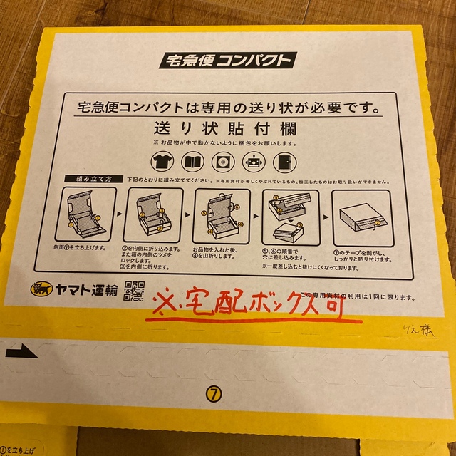 ayapan様専用　ステンドグラス　ひな人形　ライトソケット ハンドメイドのインテリア/家具(インテリア雑貨)の商品写真