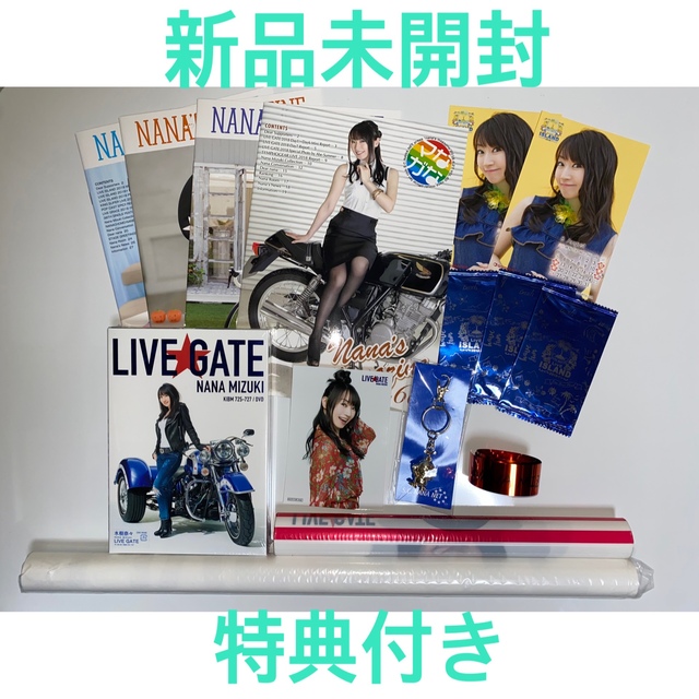 水樹奈々/NANA MIZUKI LIVE GATE〈3枚組〉新品未開封 エンタメ/ホビーの声優グッズ(その他)の商品写真