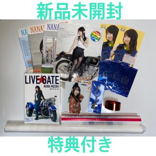 水樹奈々/NANA MIZUKI LIVE GATE〈3枚組〉新品未開封(その他)