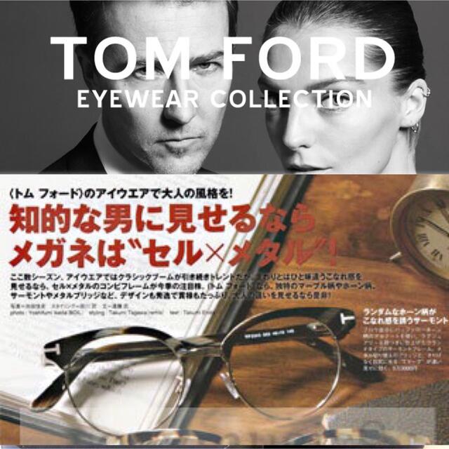 TOM FORD(トムフォード)の【専用ページ】TOM FORD TF5343 063 サングラス 伊達眼鏡 メンズのファッション小物(サングラス/メガネ)の商品写真