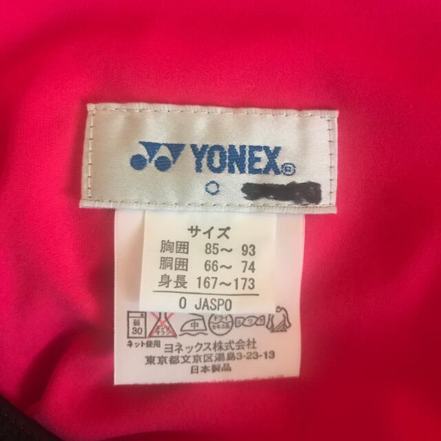 YONEX(ヨネックス)のたかまゆ様専用　YONEX ショートパンツ⭐︎ チケットのスポーツ(テニス)の商品写真