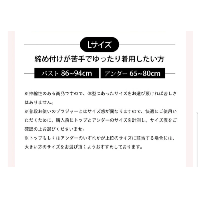 シンデレラマシュマロリッチナイトブラ/Ｌサイズ/ブルー＆ホワイト レディースの下着/アンダーウェア(ブラ)の商品写真