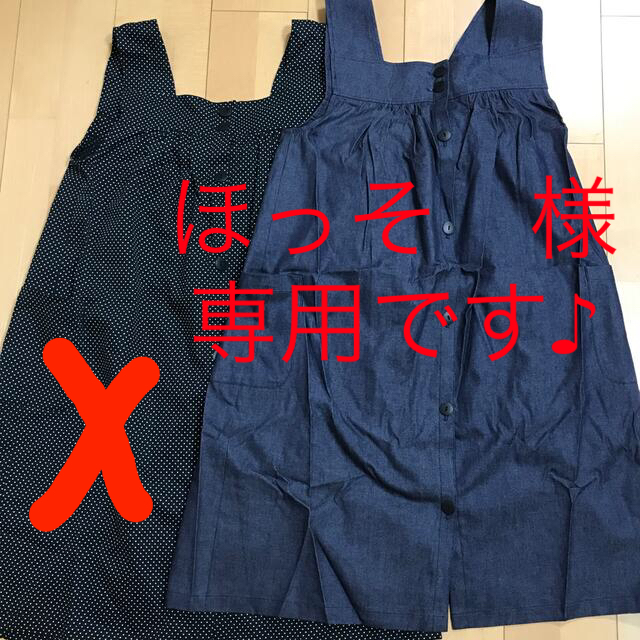 ほっそ　様　専用　ファムベリー　マタニティワンピ　デニム キッズ/ベビー/マタニティのマタニティ(マタニティワンピース)の商品写真