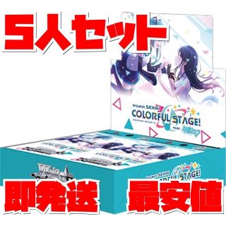 即発送！ 最安値！ プロセカ ヴァイス 5人分5枚セット カード(Box/デッキ/パック)