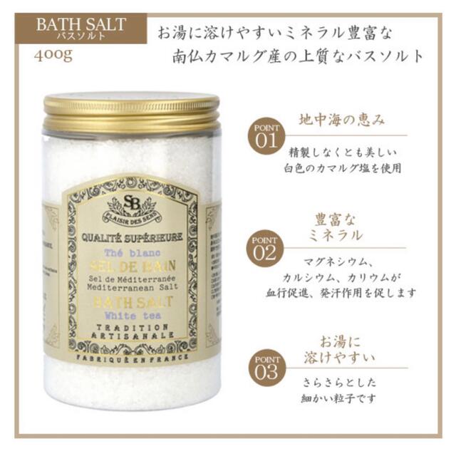 SABON(サボン)のサンタールエボーテ　ホワイトティー　ギフトコフレセット コスメ/美容のボディケア(ハンドクリーム)の商品写真