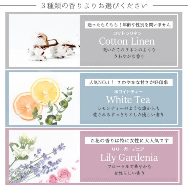 SABON(サボン)のサンタールエボーテ　ホワイトティー　ギフトコフレセット コスメ/美容のボディケア(ハンドクリーム)の商品写真