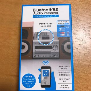 エレコム(ELECOM)のエレコム Bluetoothオーディオレシーバー LBT-AVWAR501BK(その他)