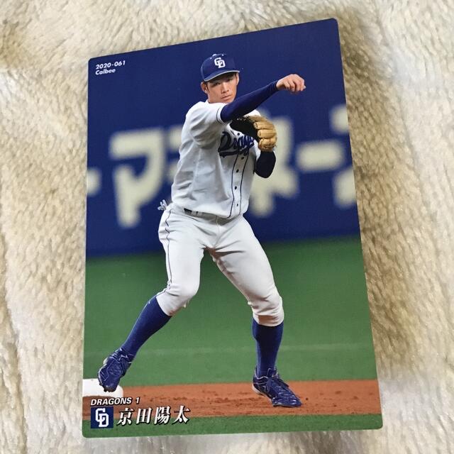 贅沢品 カルビー野球カード 「イーテフ様」専用 - jameswaitelaw.com