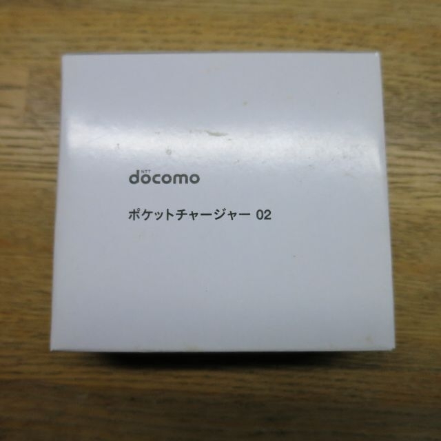 NTTdocomo(エヌティティドコモ)のドコモ ポケットチャージャー02 5000mAh ワイヤレス充電対応★送料無料 スマホ/家電/カメラのスマートフォン/携帯電話(バッテリー/充電器)の商品写真