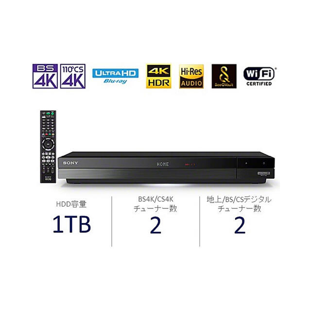 SONY ブルーレイレコーダー BDZ FBW 1000 | une3.net