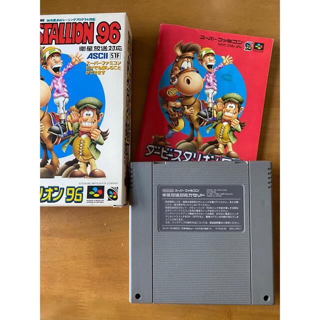 ファミコン 取説 スーパーファミリーコンピュータ用ゲームソフト 佳 ファミコン 取説 スーパーファミリーコンピュータ用ゲームソフト 佳