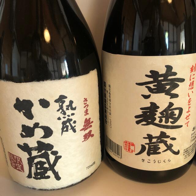 114【芋焼酎飲み比べ6本セット】＼送料無料でお得！／ 食品/飲料/酒の酒(焼酎)の商品写真