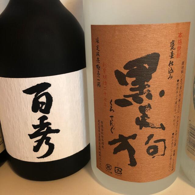 114【芋焼酎飲み比べ6本セット】＼送料無料でお得！／ 食品/飲料/酒の酒(焼酎)の商品写真