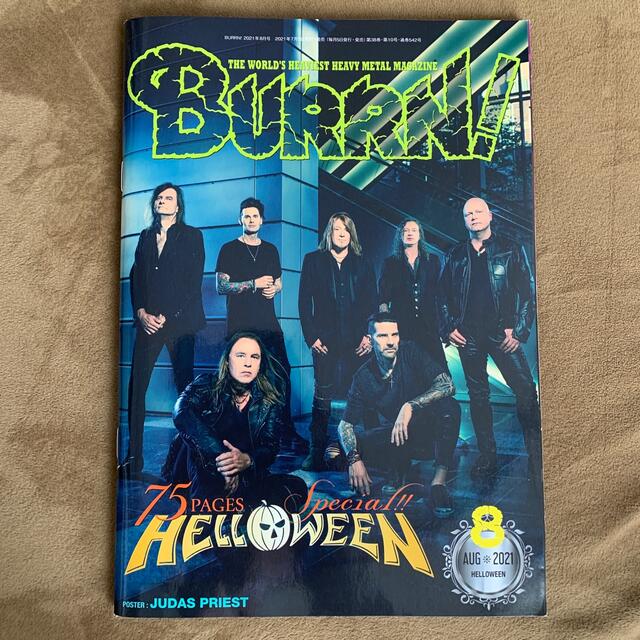 BURRN! (バーン) 2021年 08月号 雑誌 エンタメ/ホビーの雑誌(音楽/芸能)の商品写真